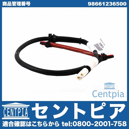 ブレーキパッドセンサー(ディスクパッドセンサー) リア Porsche(ポルシェ) [98661236500]