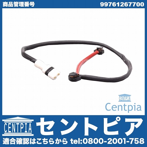 ブレーキパッドセンサー(ディスクパッドセンサー) Porsche(ポルシェ) [99761267700]