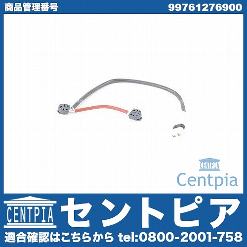 ブレーキパッドセンサー(ディスクパッドセンサー) フロント Porsche(ポルシェ) [99761276900]