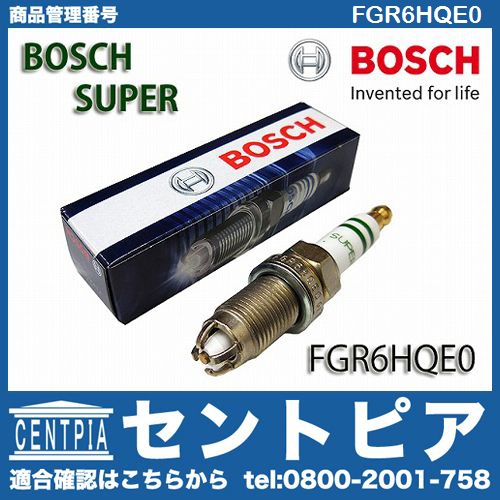 スパークプラグ VW(フォルクスワーゲン) [FGR6HQE0]