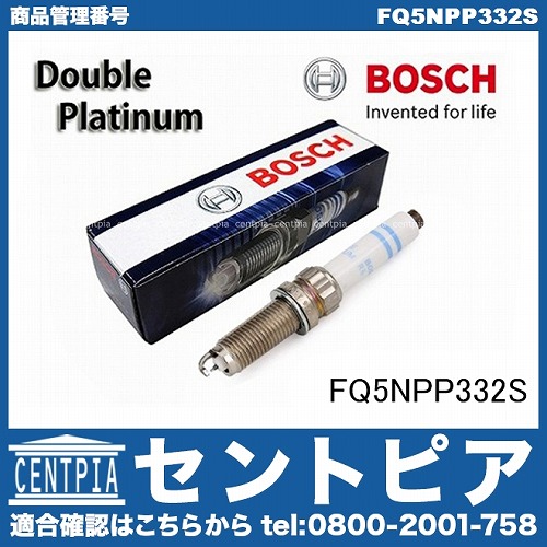 スパークプラグ BOSCH製 AUDI(アウディ) [FQ5NPP332S]