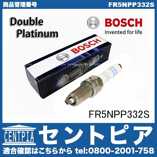 スパークプラグ BOSCH製 Porsche(ポルシェ) [FR5NPP332S]