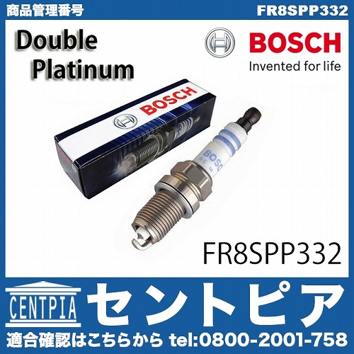 スパークプラグ BOSCH製 CITROEN(シトロエン) [FR8SPP332]