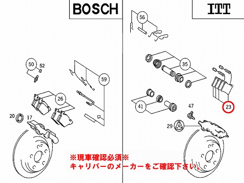 ブレーキパッド(ディスクパッド) リア TRW製 メルセデスベンツ [GDB1289]