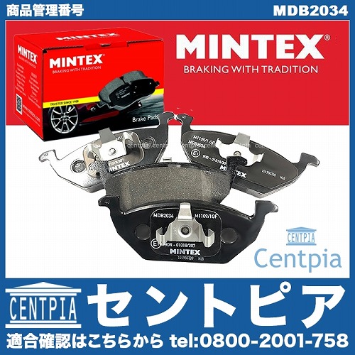 ブレーキパッド(ディスクパッド) フロント MINTEX製 AUDI(アウディ) [MDB2034]