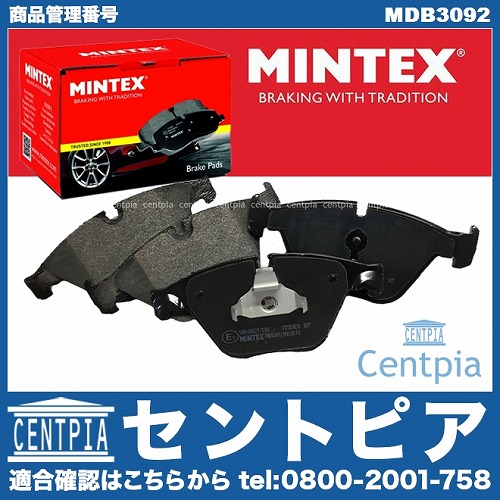 ブレーキパッド(ディスクパッド) フロント MINTEX製 BMW [MDB3092]