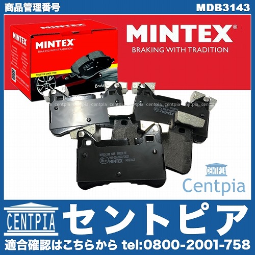 ブレーキパッド(ディスクパッド) リア MINTEX製 メルセデスベンツ [MDB3143]