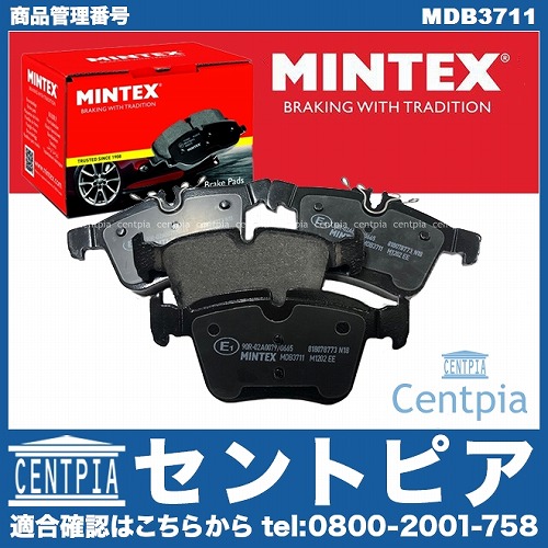 ブレーキパッド(ディスクパッド) リア MINTEX製 メルセデスベンツ [MDB3711]