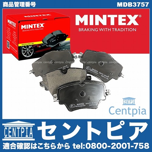 ブレーキパッド(ディスクパッド) フロント MINTEX製 MINI(ミニ) [MDB3757]