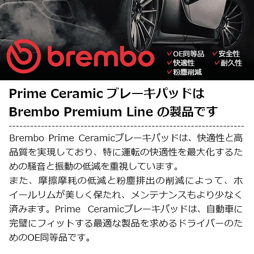 ブレーキパッド(ディスクパッド) フロント brembo製 AUDI(アウディ) [P85126N]
