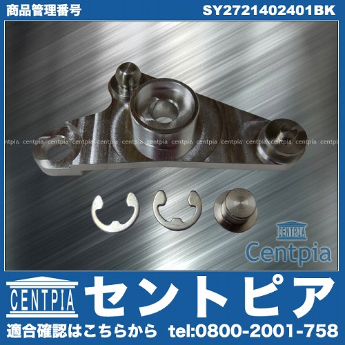 ジュラルミン製 タンブルフラップリペアキット メルセデスベンツ [SY2721402401BK]