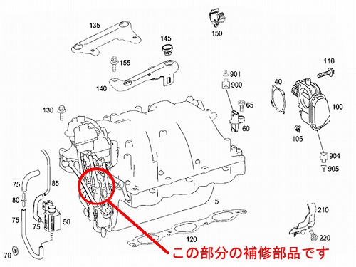 ジュラルミン製 タンブルフラップリペアキット メルセデスベンツ [SY2721402401BK]