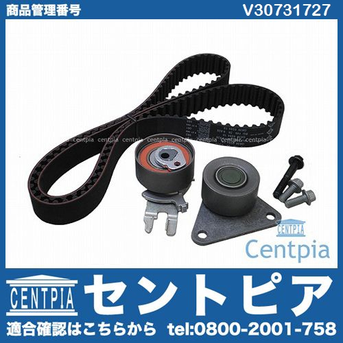 タイミングベルトテンショナーセット VOLVO(ボルボ) [V30731727]