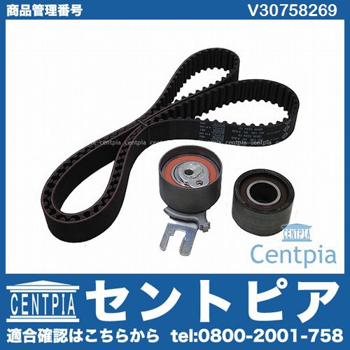 タイミングベルトテンショナーセット VOLVO(ボルボ) [V30758269]