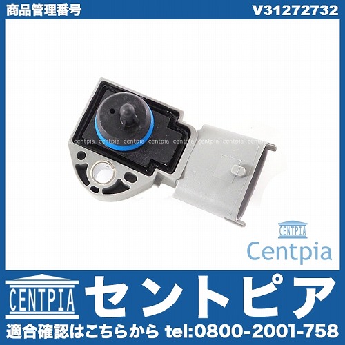 フューエルプレッシャーセンサー VOLVO(ボルボ) [V31272732]
