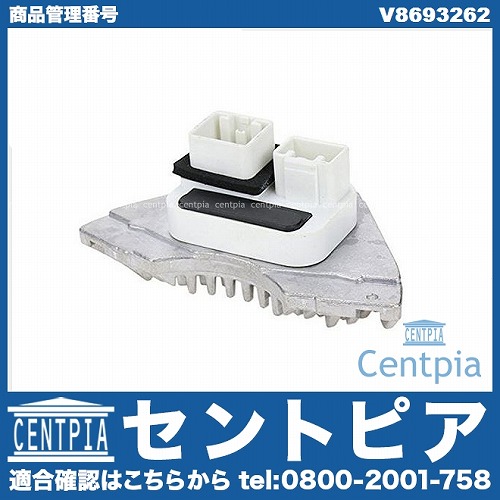 エアコンブロアレジスター VOLVO(ボルボ) [V8693262]