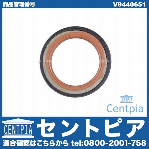 カムシール(シャフトオイルシール) VOLVO(ボルボ) [V9440651]