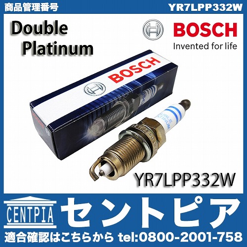 スパークプラグ BOSCH製 VW(フォルクスワーゲン) [YR7LPP332W]