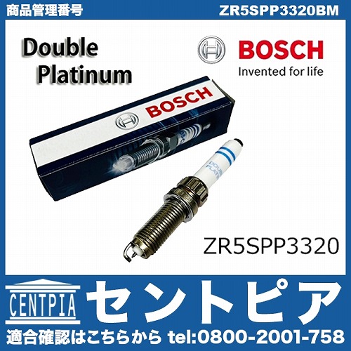 スパークプラグ BOSCH製 MINI(ミニ) [ZR5SPP3320BM]