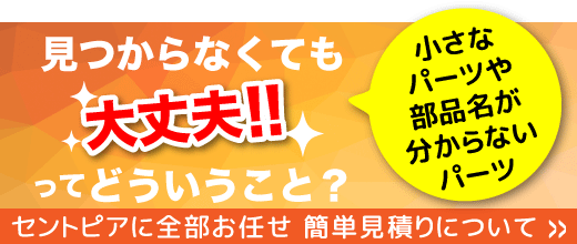 ABSセンサー(スピードセンサー) フロント 右側 VW(フォルクスワーゲン