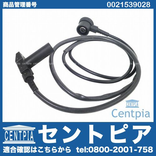 クランク角センサー(クランクポジションセンサー) メルセデス