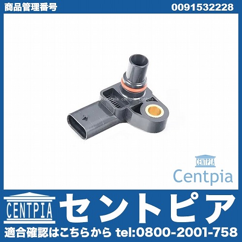 ブーストプレッシャーセンサー メルセデスベンツ [0091532228 ブーストプレッシャーセンサー メルセデスベンツ [0091532228