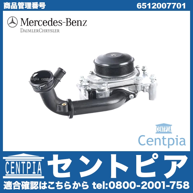 送料無料/即納】 BMW 純正 ディーゼル ポンプ 16126750603 ilam.org