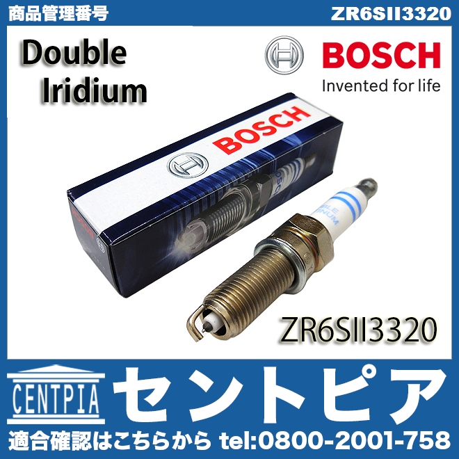 スパークプラグ BOSCH製 メルセデスベンツ [ZR6SII3320]