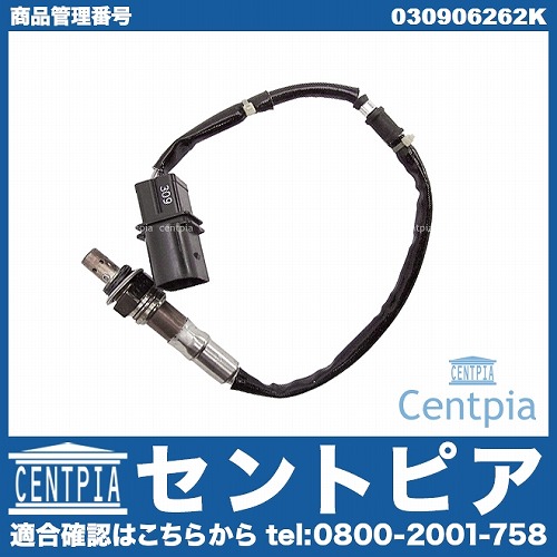 日本未入荷 O2センサー ポロ(9N VW(フォルクスワーゲン) (ラムダセンサー) 工具セット・道具セット