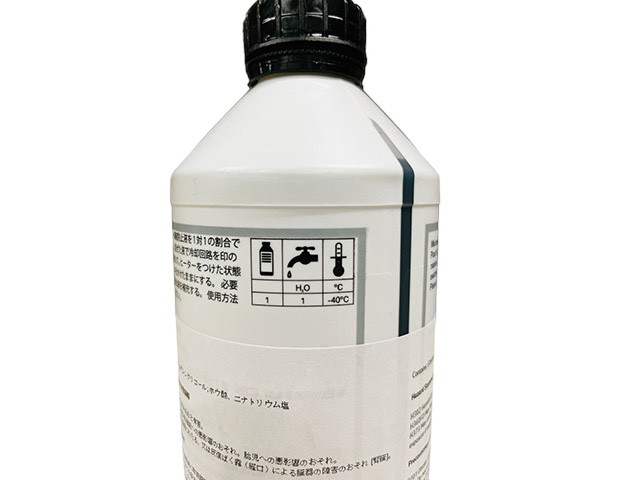 純正 クーラント 不凍冷却水(ラジエター液・LLC) BMW [83519407862]