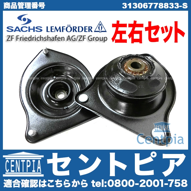 アッパーマウント左右セット フロント MINI(ミニ) R50 R52 R53