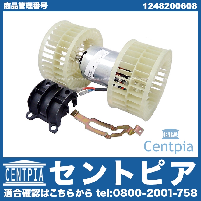 W124 220TEブロアモーターの交換 : THREE POINT ガレージ