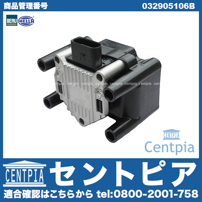 【純正】 VW イグニッションコイル 4本SET 06A 905 115 D Amazon.com: VW Volkswagen Ignition Coil Replacement GENUINE