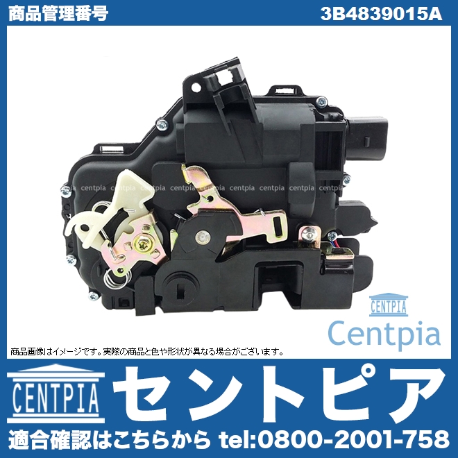 Amazon.co.jp: テールゲートロッ クアクチュエータ For VWゴルフ
