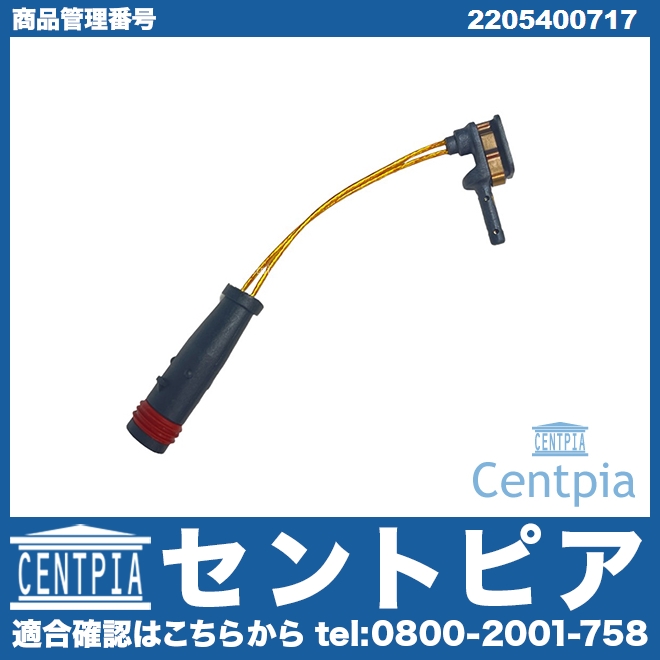 完売】 【高性能低ダスト】ベンツ Sクラス(W222) 222035用 フロント