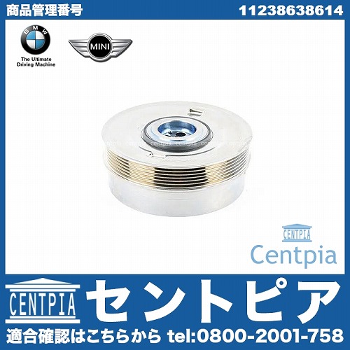 BMW フロント 茶色 クランクシャフトシール 11117511395