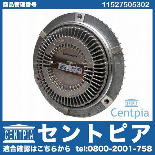 エスカレード　02 ファンクラッチ　カップリング　6.0L