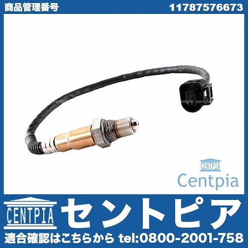 O2センサー (ラムダセンサー) BMW [11787576673]