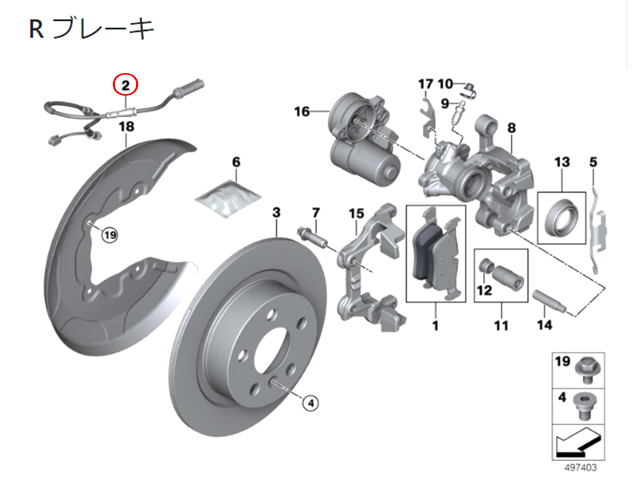 ブレーキパッドセンサー(ディスクパッドセンサー) リア用 BMW