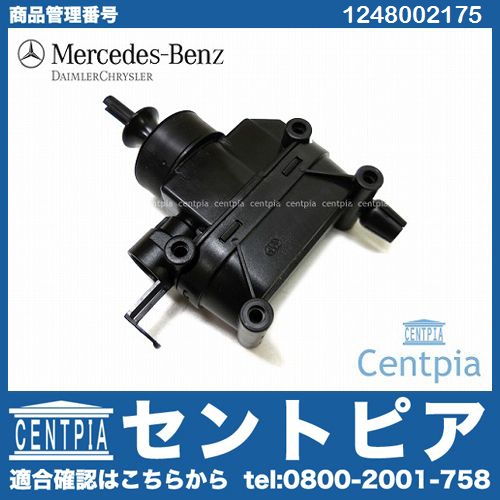 純正 バキュームエレメント メルセデスベンツ 190 W201 190E Eクラス