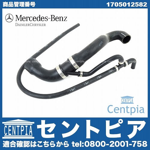 メルセデスベンツ SLKクラス R170 SLK320 部品 パーツ 用品
