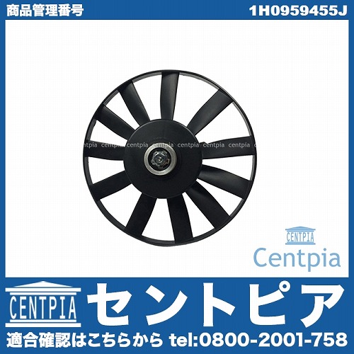 フォルクスワーゲン 部品 パーツ 用品