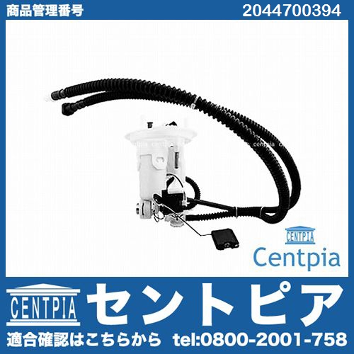 Mercedes-Benz メルセデスベンツ Mercedes-Benz C200 型式 GF-203745