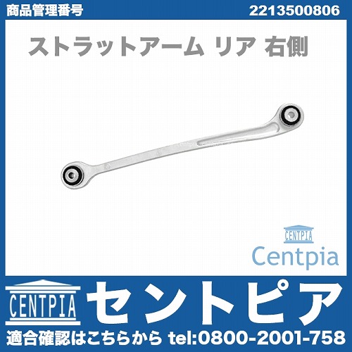 メルセデスベンツ 部品 パーツ 用品