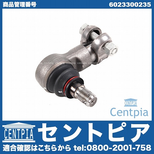 タイロッドエンド 左側 メルセデスベンツ W460 230GE W463 300GE G320