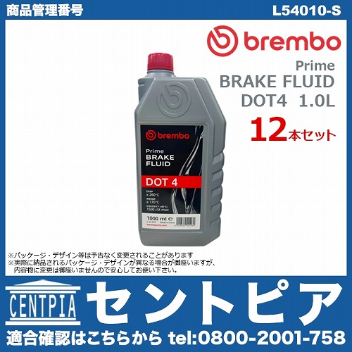 フォルクスワーゲンジェッタにて使用 強化コイル&レースチップセット