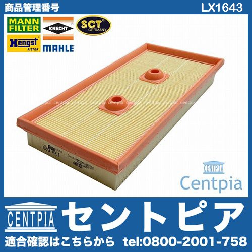 フォルクスワーゲン 部品 パーツ 用品