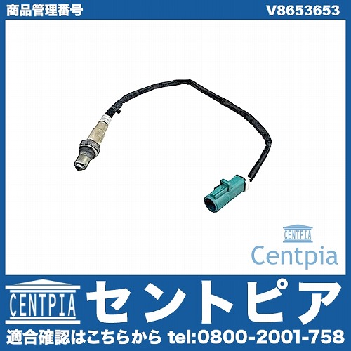 新品VOLVO用 O2センサー 前後セット